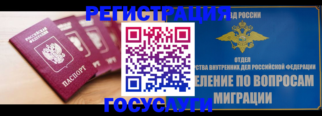 найти адрес прописки в Нефтекумске