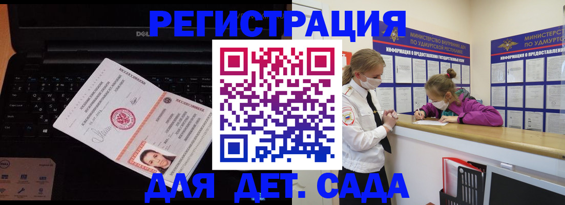 найти адрес прописки в Нефтекумске