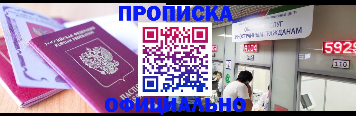 регистрация для дет. сада в Нефтекумске